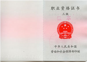 AD证书