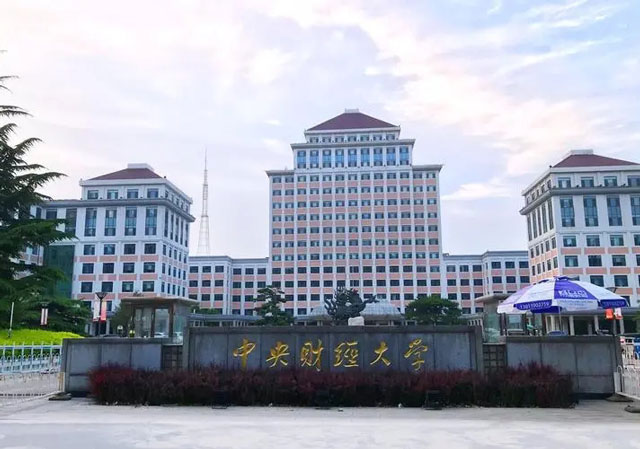 财经大学英国预科3.jpg 财经大学英国预科3.jpg