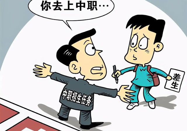 普职分流1.jpg 普职分流1.jpg