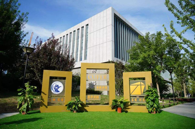 中央财经大学2+21.jpg 中央财经大学2+21.jpg